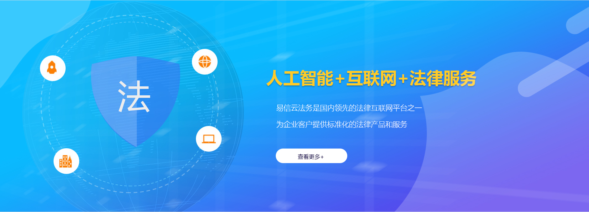 西湖律师在线咨询